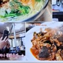 고령할매국수집