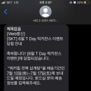 워커힐텔레콤 이미지