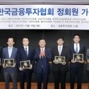 우영트러스