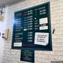 한우곱창휴게소