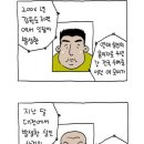 제가 실수로 사람을 죽였는데요...그 사람이 연쇄살인마래요 이미지