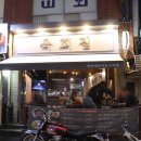 지에스(GS)25 광진구의점 이미지