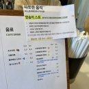 올바른빵집 이미지