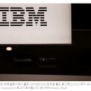 IBM, 기업용 watsonx AI 플랫폼에서 Meta의 Llama 2 출시 이미지