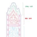 란장식