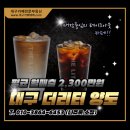 더리터 - 동구 메디밸리로 19 | 더리터