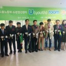 U-정보센터 이미지