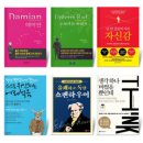 한강 작가님 책 外 다수 뜸📚📖📗 이미지