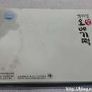 떡빙