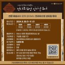 팀제로백 주식회사 이미지