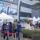 수정구보건소 이미지