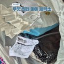 마이세탁소 이미지