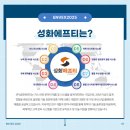 에프티솔루션 이미지