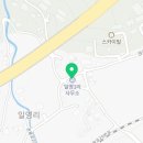 일영1리마을회관 네이버블로그