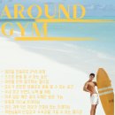어라운드짐(Around Gym) 이미지