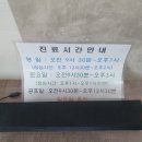 제갈이비인후과의원 이미지