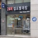 사랑방노인요양원 이미지