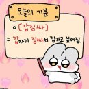 브레드 월드 이미지