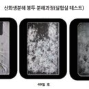 한성환경 이미지