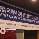프롬당구클럽 - 창원시 성산구 마디미로21번길 4 | 프롬당구클럽