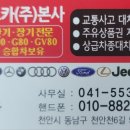 동부카공업사 이미지