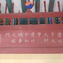 경주이씨 효부각慶州李氏 孝婦閣 | 하송리 경주이씨 효부각