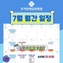 연세나은요양병원 이미지