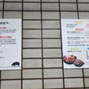 우돈본가