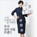 선물쇼핑1위