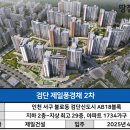 고양제일환경