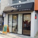 타키래쉬