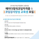 에이다 랩 이미지