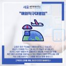 슬기로운세무사사무소