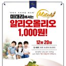 이태리파스타 이미지
