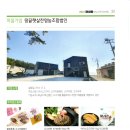 땅끝햇살찬 영농조합법인 이미지