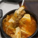 진짜무쇠삼겹공주점 이미지