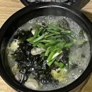 굴뚝배기 이미지