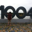 1004(천사)민박 이미지