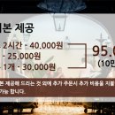 예스노래주점 - 구미시 산호대로27길 9 | 예스노래주점