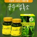 경주보리명가 이미지