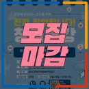 주식회사툰즈 네이버블로그