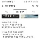 장수영양족발 이미지