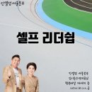 인셀덤매니아