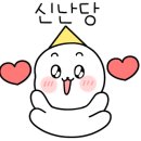 엘리에틱네일