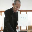 화정1동경로당 이미지