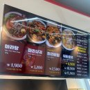 탕화쿵푸마라탕수지구청역점