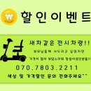 우리앤의료기(실버엠케어) | 어르신 노인전동스쿠터 오토앤로봇 다타고7700 납품완료! 충남 노인전동차 장애인전동스쿠터 노인휠체어