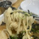 부부칼국수 네이버블로그