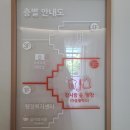 광주광역시 광산구 우산동 주민센터 프로그램실 | 우산동작은도서관 &amp; 우산 안의이야기 ~ 참사람 숲, 울창(마을활력소) [광주광역시 광산구]