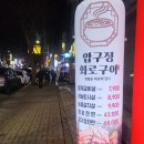 GS단원선부점 이미지
